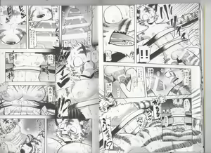 Page 8 of GROWTH DRINK - preview thumbnail