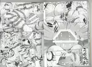 Page 10 of GROWTH DRINK - preview thumbnail