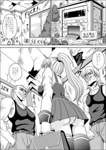 Page 3 of Little Witch Fuck! - preview thumbnail