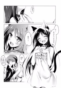 Page 13 of Imitation Kitten 3 - preview thumbnail