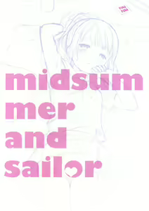 Page 31 of Manatsu no Seifuku - preview thumbnail