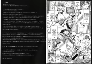 Page 10 of Boku dake no Bakunyuu OnaMaid Koushuu Benki Hen IV ~Aihara Yui no Nichijou~ | My Only Big Tits Masturbation Maid - Public Mouth Urinal 4 - Yui Aihara's Daily Life - preview thumbnail