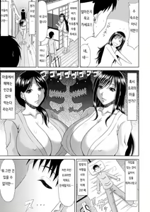 Page 189 of Boku no Yamanoue-mura Haramase Nikki - Pregnancy Diary in Yamano-ue-mura - preview thumbnail