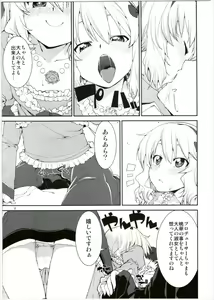 Page 7 of Momoka no Momoiro Lesson - preview thumbnail