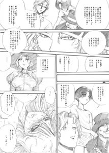 Page 50 of The Supreme Sorceress RED - preview thumbnail