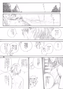 Page 79 of The Supreme Sorceress RED - preview thumbnail