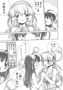 Page 52 of Futanarikko Lovers 7 - preview thumbnail