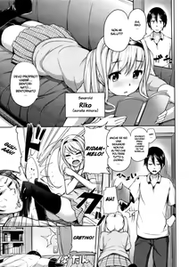 Page 3 of Koi Shimai | Love Sisters - preview thumbnail