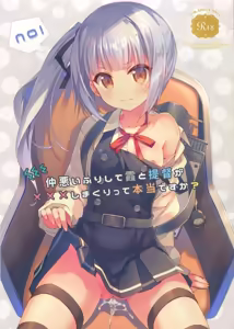 Page 2 of Naka Warui Furi Shite Kasumi to Teitoku ga ××× Shimakuri tte Hontou desu ka? - preview thumbnail