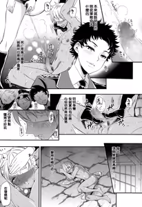 Page 20 of trochos - preview thumbnail