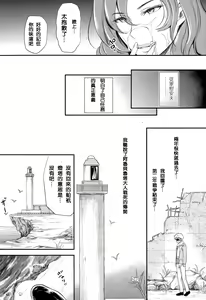Page 26 of trochos - preview thumbnail