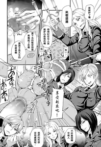 Page 10 of trochos - preview thumbnail