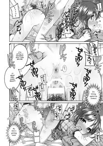 Page 17 of Motto Kimochi Ii Koto. - preview thumbnail