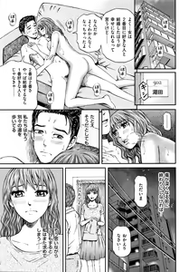 Page 106 of Men's Gold 2016-02 - preview thumbnail