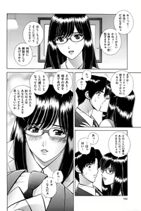 Page 163 of Men's Gold 2016-02 - preview thumbnail