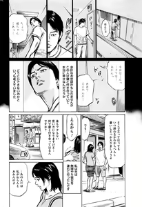 Page 235 of Men's Gold 2016-02 - preview thumbnail