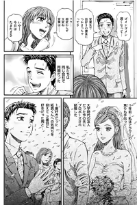 Page 93 of Men's Gold 2016-02 - preview thumbnail