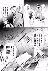 Page 133 of COMIC Shingeki 2016-03 - preview thumbnail