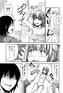 Page 164 of COMIC Shingeki 2016-03 - preview thumbnail
