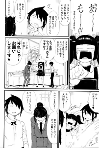 Page 217 of COMIC Shingeki 2016-03 - preview thumbnail