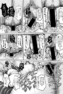 Page 322 of COMIC Shingeki 2016-03 - preview thumbnail