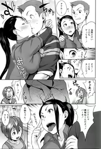 Page 10 of COMIC Masyo 2016-03 - preview thumbnail