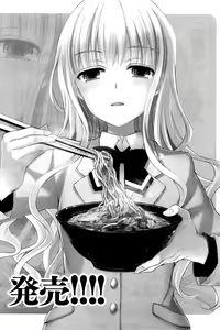 Page 103 of Namaiki! 2016-03 - preview thumbnail