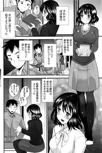Page 131 of Namaiki! 2016-03 - preview thumbnail