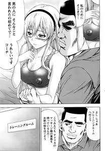 Page 46 of Namaiki! 2016-03 - preview thumbnail