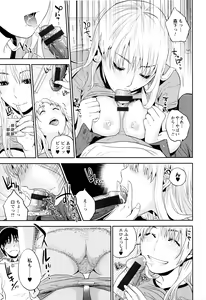 Page 72 of Nakadashi Memorial - preview thumbnail