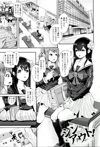 Page 30 of Black Desire -Mesu Ochi Seishori Pet- - preview thumbnail
