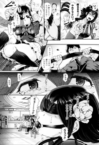 Page 33 of Black Desire -Mesu Ochi Seishori Pet- - preview thumbnail