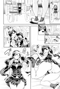 Page 77 of Black Desire -Mesu Ochi Seishori Pet- - preview thumbnail