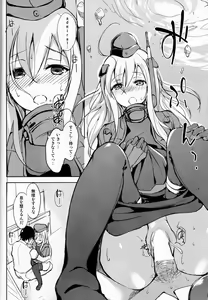Page 11 of Suiteika - preview thumbnail