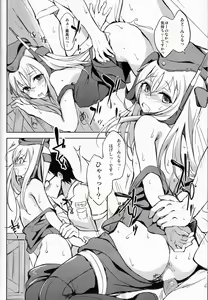 Page 13 of Suiteika - preview thumbnail