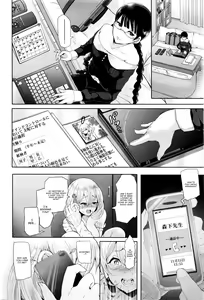 Page 20 of Futago ni Shihai o - Dominate Twins - preview thumbnail