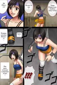 Page 4 of Tenmou Kaikai Sonishite Morasazu | Heaven's Net Has Large Meshes, But Nothing Escapes - preview thumbnail