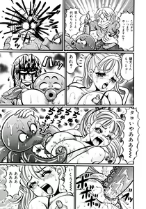 Page 68 of Minako Sensei Inran Bonyuu Kyoushitsu - preview thumbnail