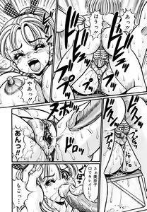 Page 73 of Minako Sensei Inran Bonyuu Kyoushitsu - preview thumbnail