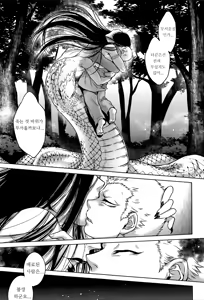 Page 109 of Hachishaku Hachiwa Keraku Meguri - Igyou Kaikitan Ch. 1-4 - preview thumbnail