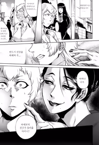 Page 81 of Hachishaku Hachiwa Keraku Meguri - Igyou Kaikitan Ch. 1-4 - preview thumbnail