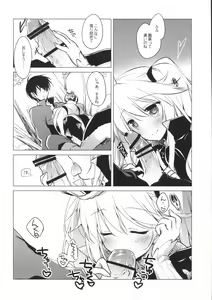 Page 7 of Sennen Oukoku Meimou - preview thumbnail