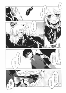 Page 10 of Sennen Oukoku Meimou - preview thumbnail