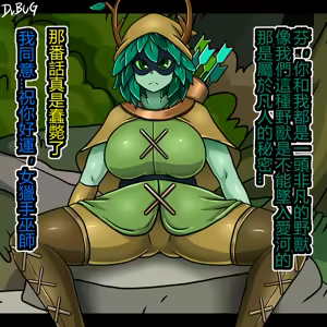 Huntress Wizard - hentai manga cover image