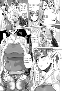 Page 6 of Nigate na Doukyuusei - preview thumbnail