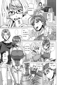 Page 8 of Nigate na Doukyuusei - preview thumbnail