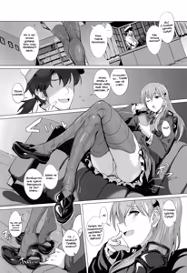 Page 4 of FetiColle VOL. 02 - preview thumbnail