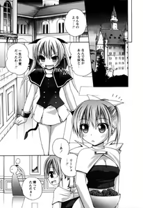 Page 29 of TRICK & TREAT!? - preview thumbnail