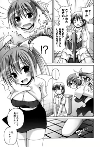 Page 35 of TRICK & TREAT!? - preview thumbnail