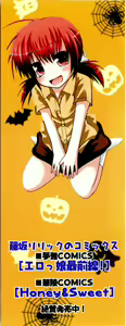 Page 5 of TRICK & TREAT!? - preview thumbnail